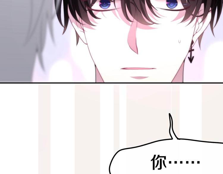 第36话 离她远一点！97