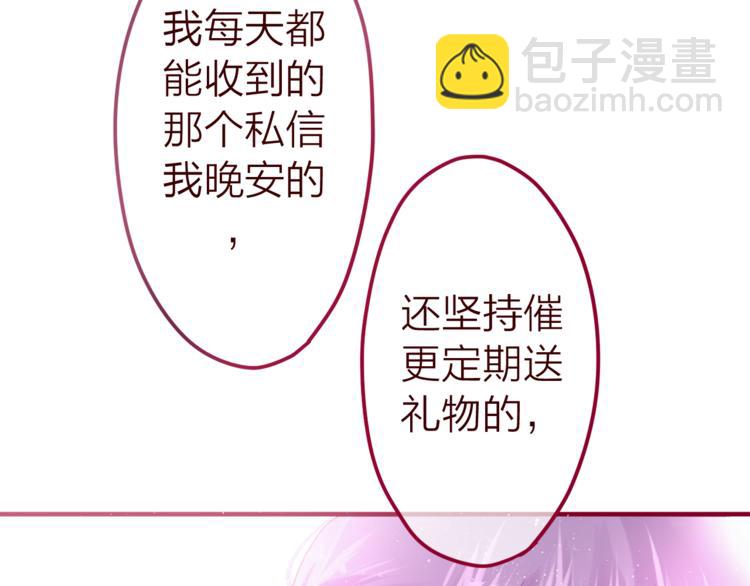 第8话  原来是你！106