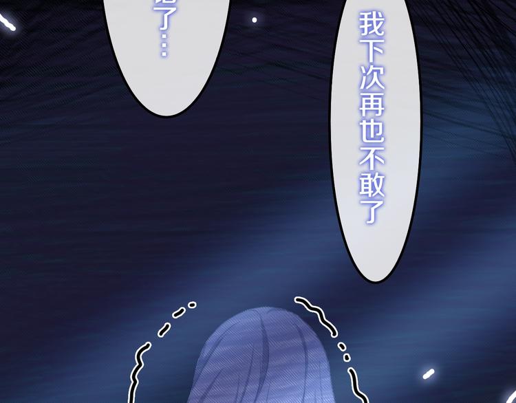 第18话 我来了107