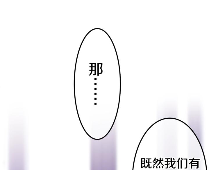 第13话 红花与绿叶170