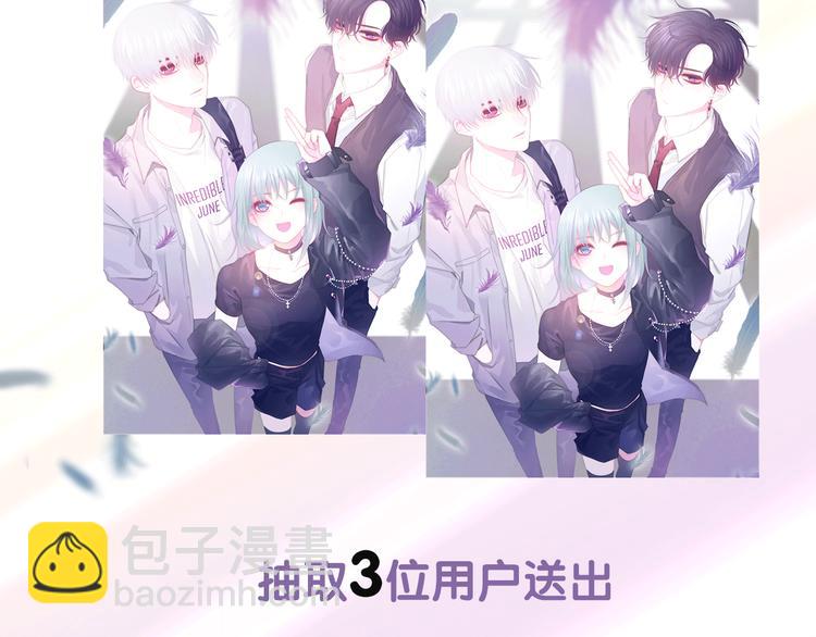 第1话 我是许之之166