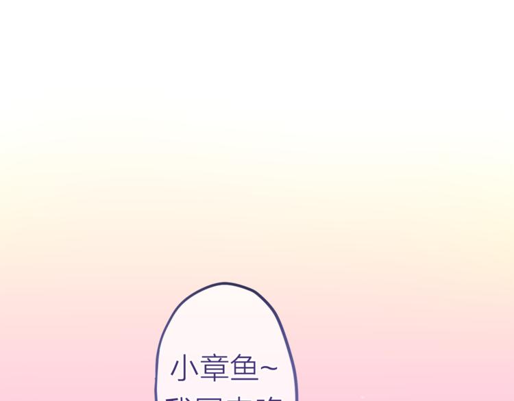 第5话 独一无二的你59