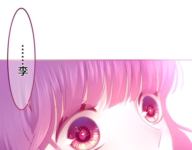 第50话 撩化的心105