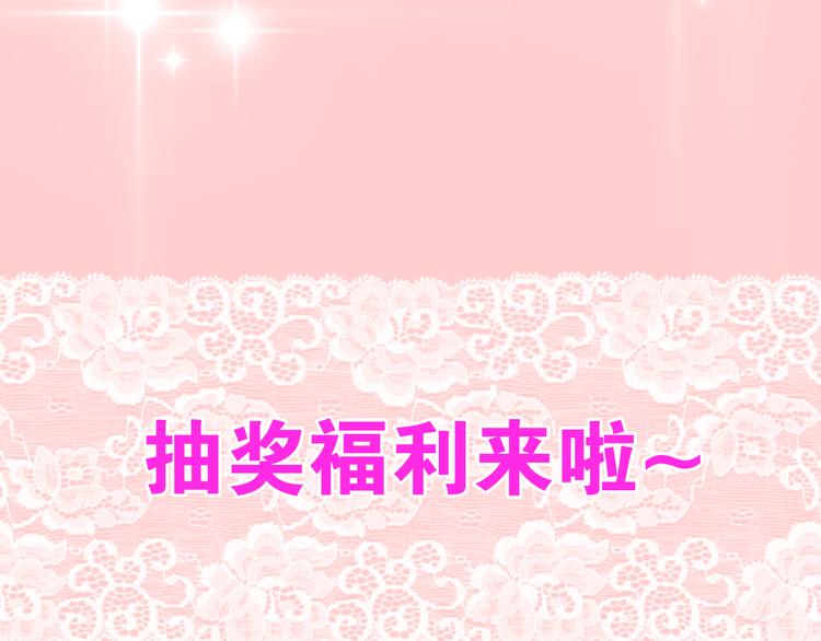 第65话 你的拥抱！118