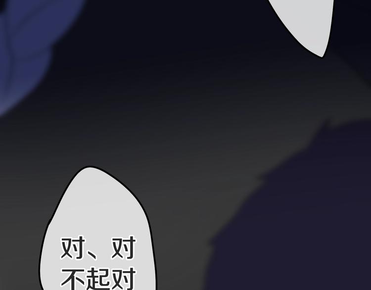 第23话 双重危机46
