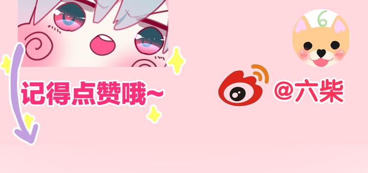 第6话 谎话精！112