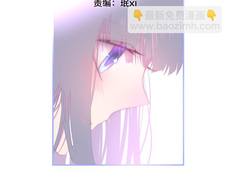第3话 冤家路窄！31
