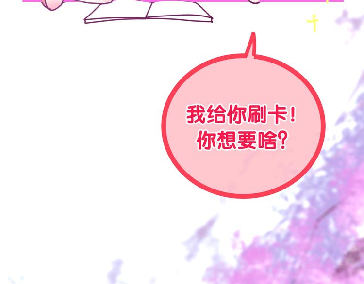 番外 不可思议的梦55