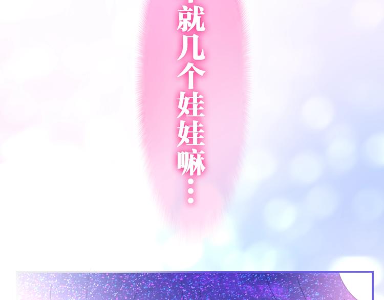 第12话 “不期而遇”90