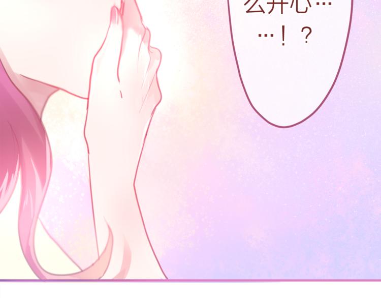 第5话 独一无二的你32