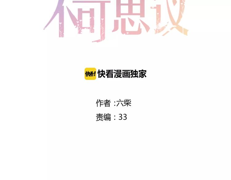 第9话  心跳时刻12