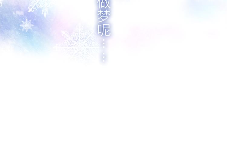第2话 他是大明星！？52