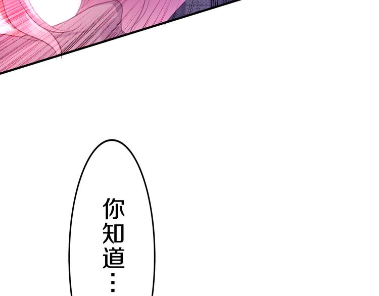 第64话 我要大声告白！56