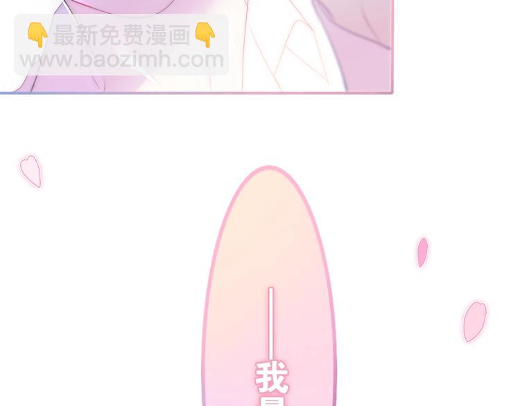 番外 不可思议的梦88