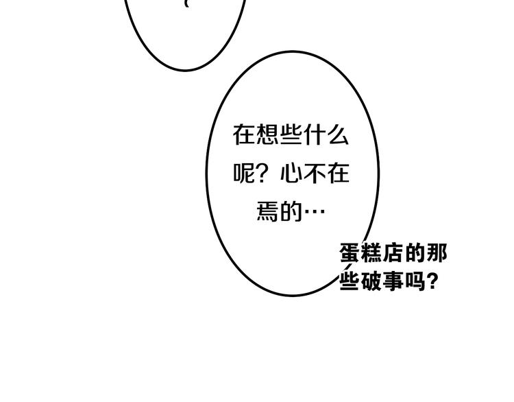 第53话 我的未来想有你34