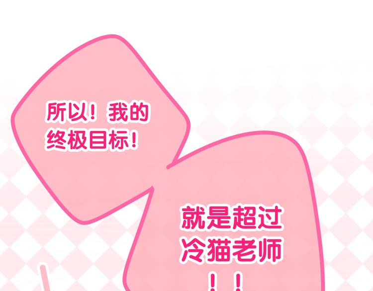 第18话 我来了33