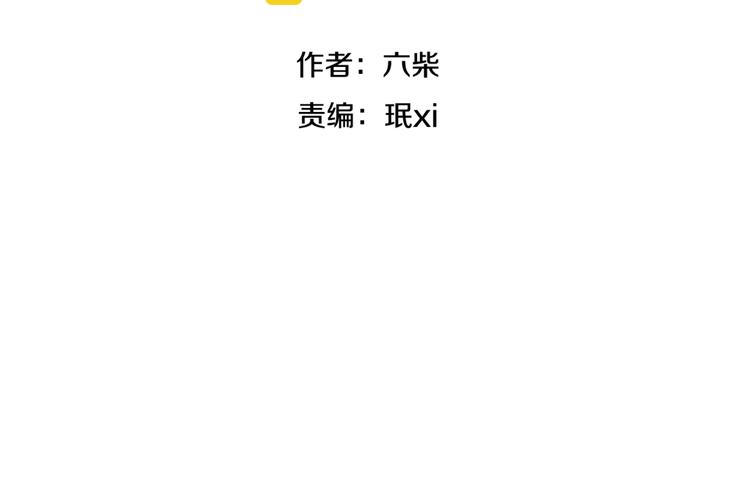 第2话 他是大明星！？31