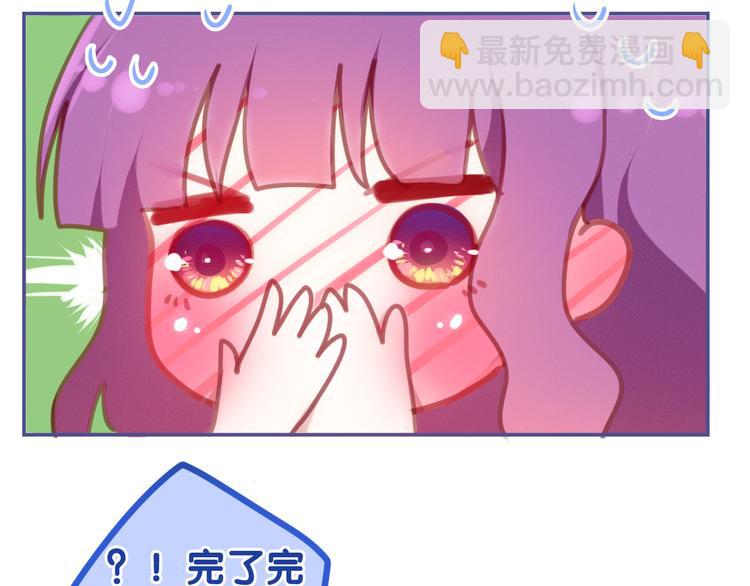 第50话 撩化的心94