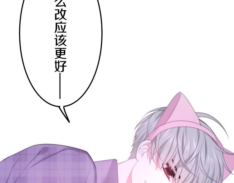第26话 活久见！49