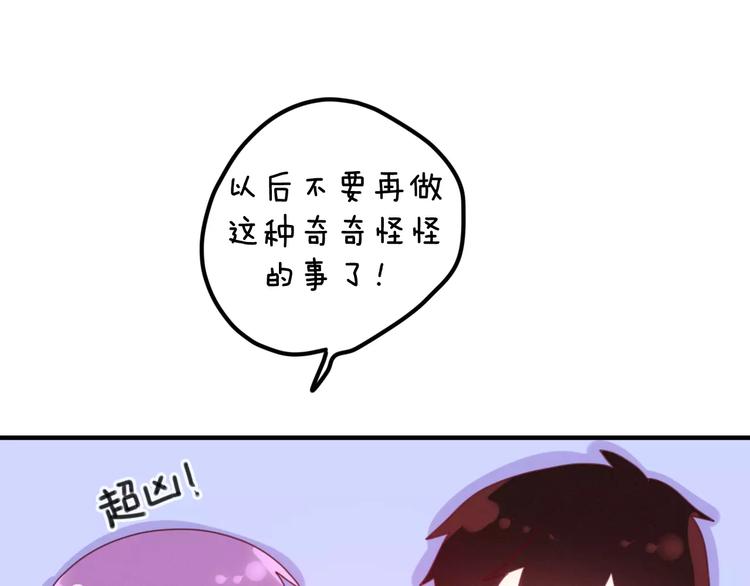 第26话 我的春天14