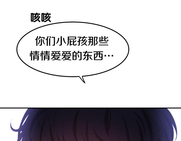 第15话 细微的变化47