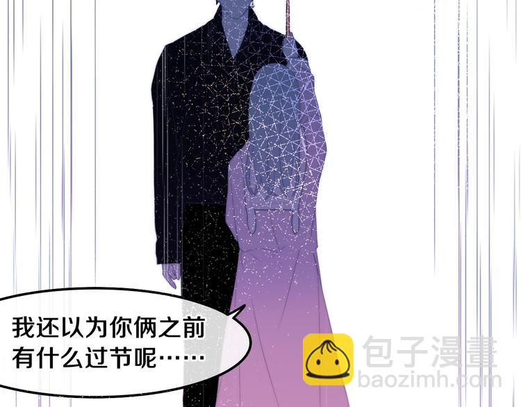 第38话 坚决的告白！96