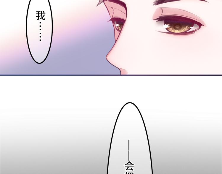 第60话 草莓牛奶56