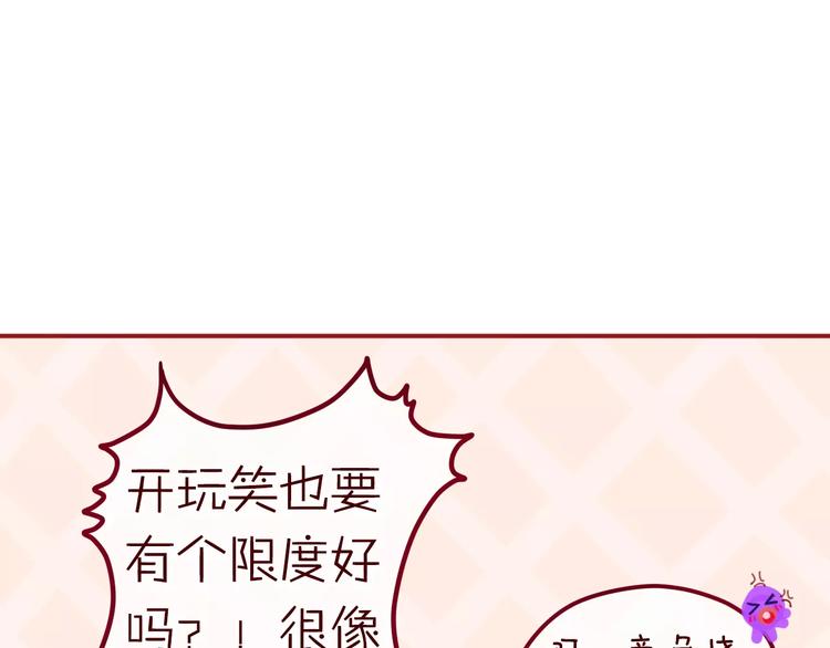第11话 她的出现14