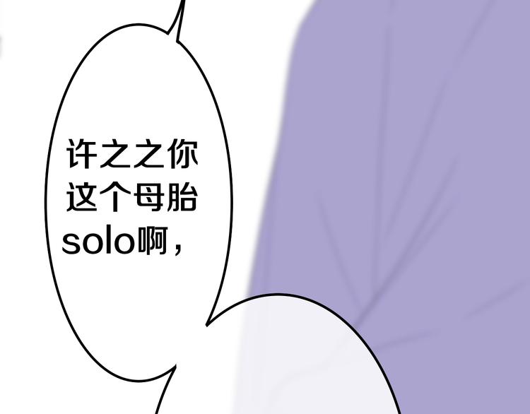 第39话 我的答案55