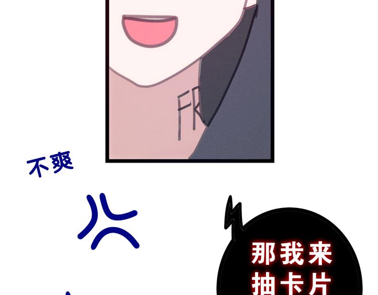 第56话 不想错过你了15