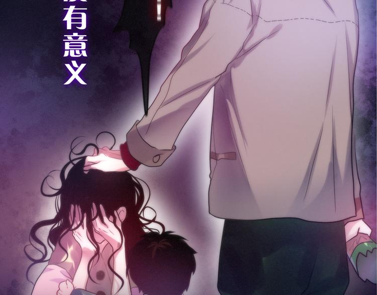 第65话 你的拥抱！38