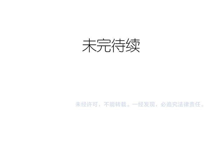 第8话  原来是你！114
