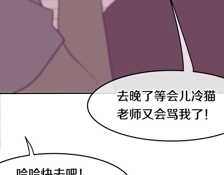 第11话 眼中的星星~58