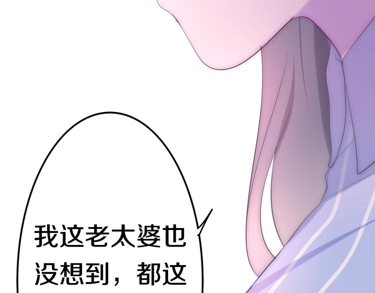 第17话 生日快乐54