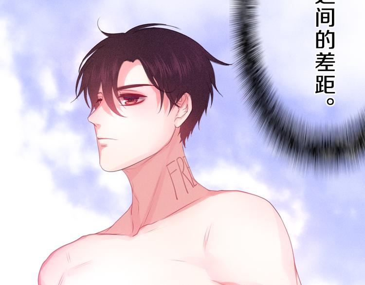 第58话 害羞的抓狂了40