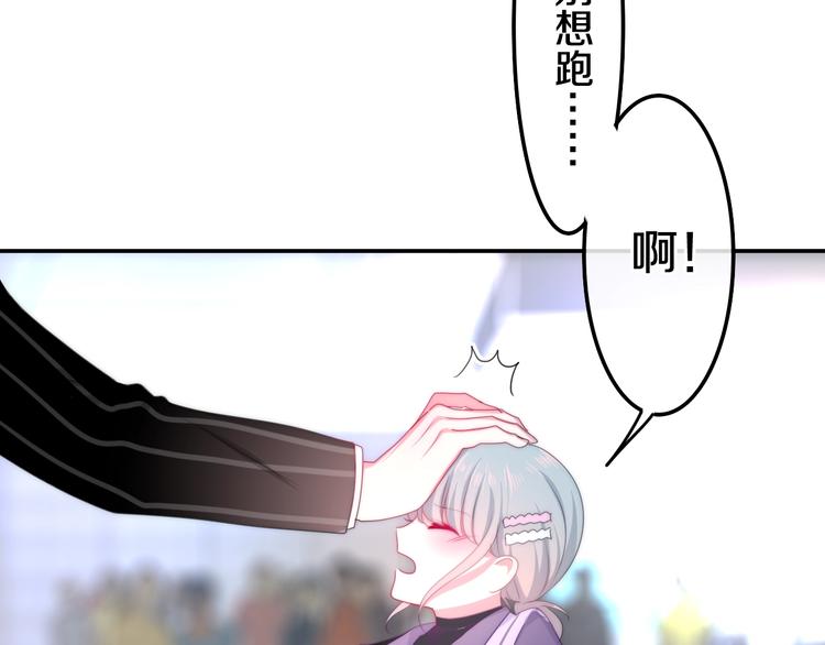 第16话 透光的心意112