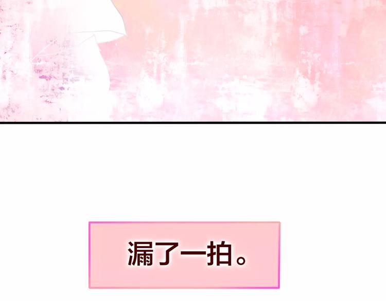第20话 你是特别的88