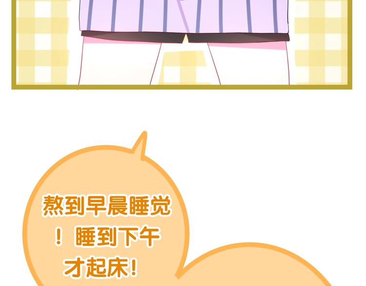 第15话 细微的变化164