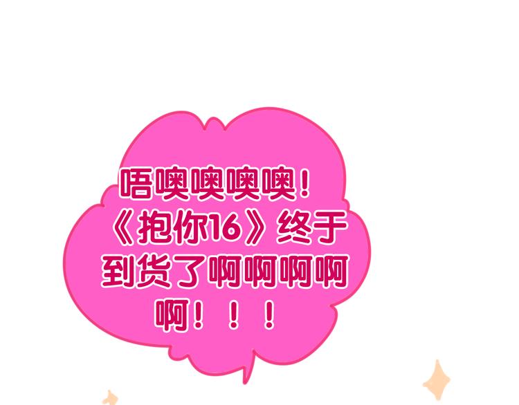 第1话 我是许之之93