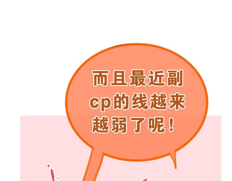 第1话 我是许之之124