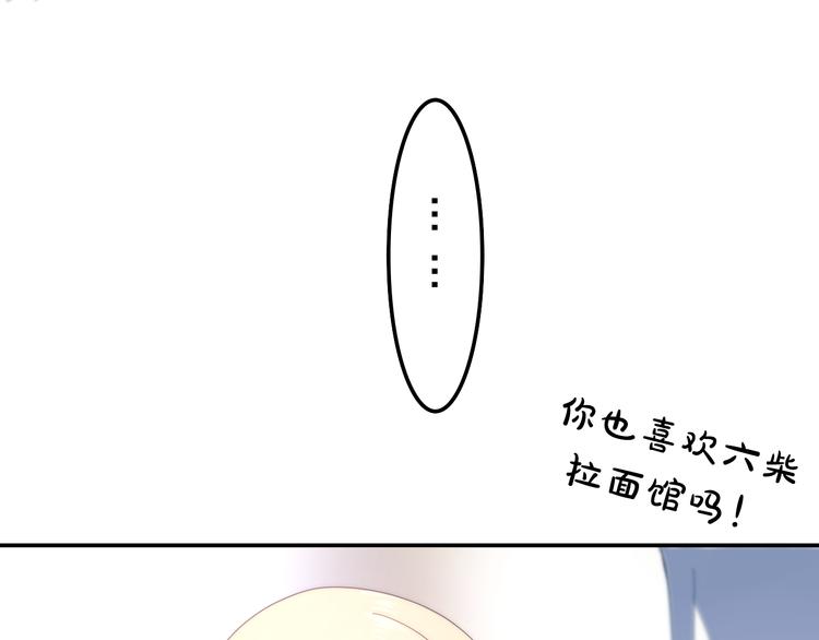 第5话 酒后变人格！？36