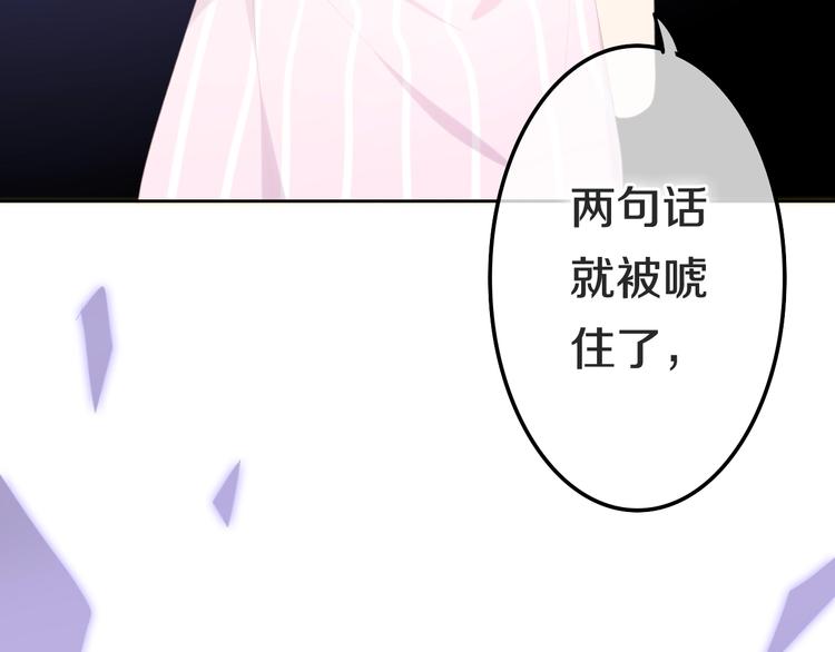 第23话 双重危机34