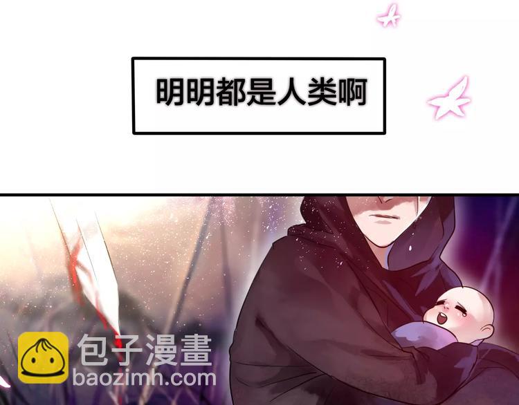 番外1（下） 圣诞奇妙夜81
