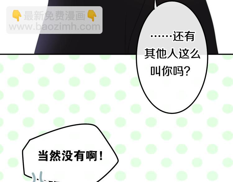第27话 雨天漫步40