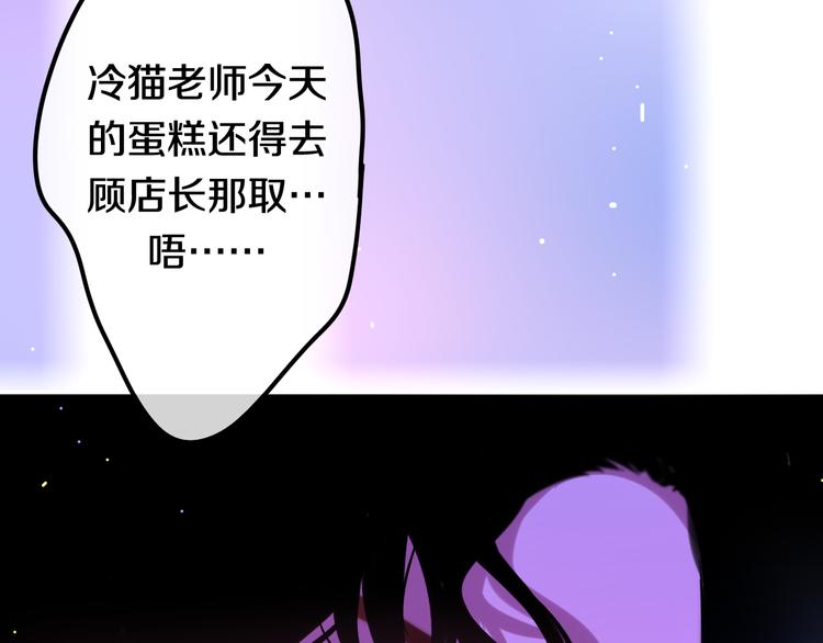 第9话 悄悄伸出的手64