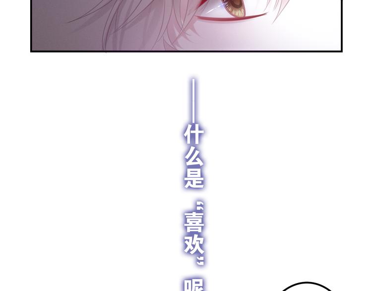 第53话 我的未来想有你36