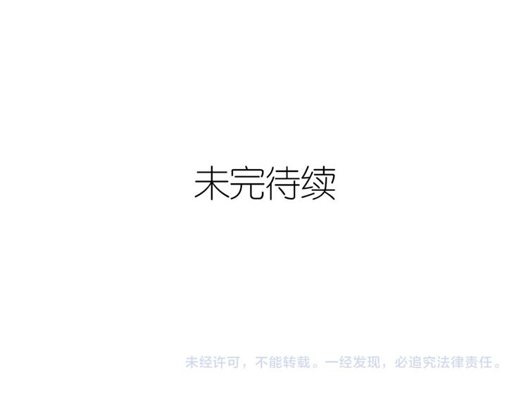 第4话 来做有趣的事105