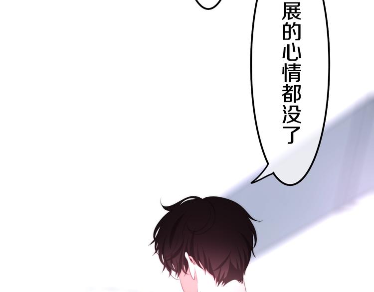 第16话 透光的心意142