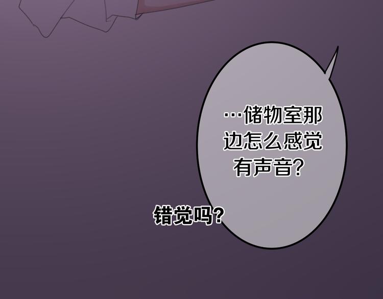番外 弄巧成拙？55