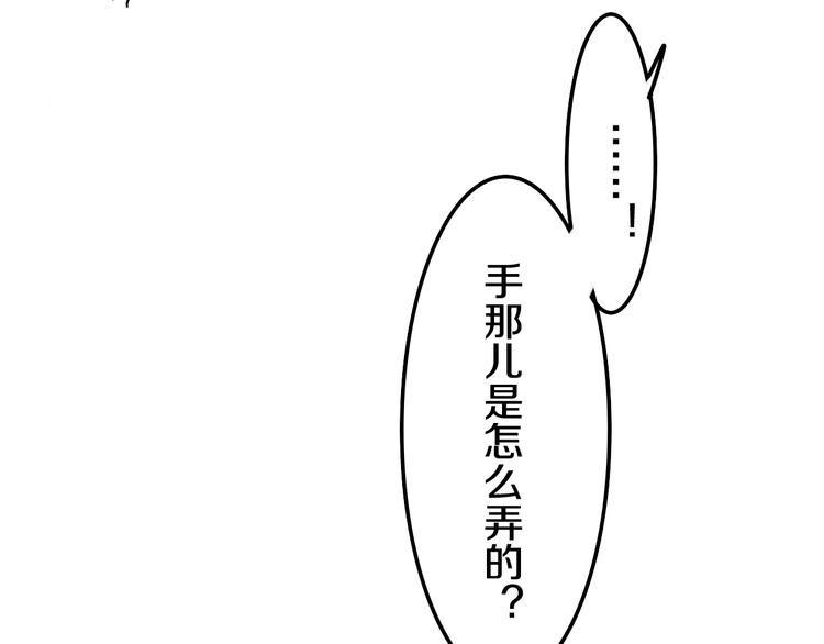 第29话 操碎心的老父亲44